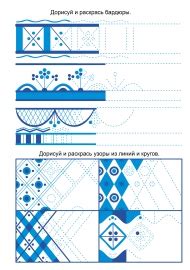 Гжель: традиционные модели и узоры