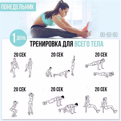 Гибкостью для поддержания тела