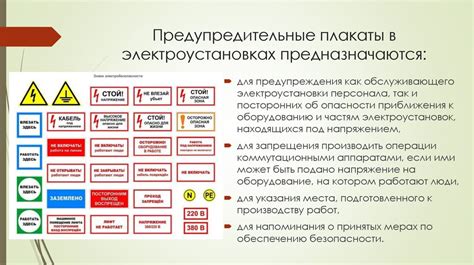 Гигиенические меры безопасности при удалении ржавчины