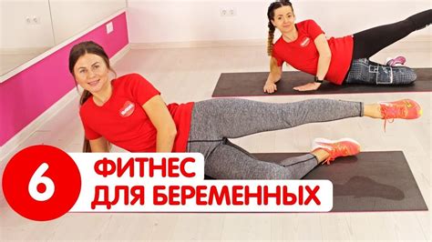 Гимнастика для детей: полезные упражнения и советы