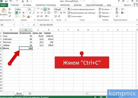 Гиперссылки в Excel: создание ссылки на другой файл