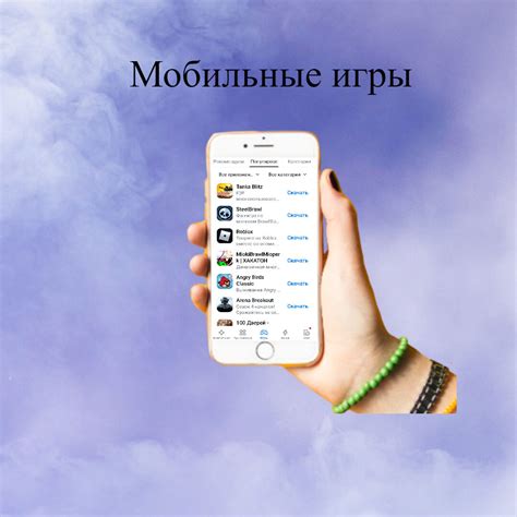 Глава 3: Как использовать WhatsApp через мобильную сеть