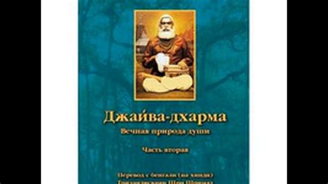 Глава 3: Обсуждение и догадки