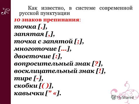 Глава 4: Первые словарные запасы и грамматика