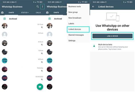 Глава 5: Как использовать WhatsApp через домашнюю сеть