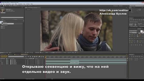 Глава 5: Экспорт проекта из After Effects