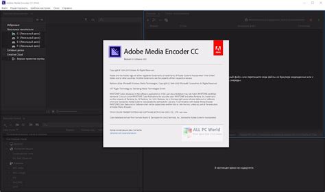 Глава 6: Запуск Media Encoder