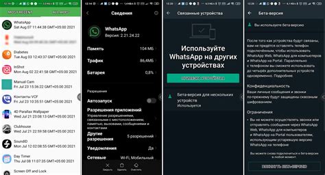 Глава 6: Как использовать WhatsApp без мобильного телефона