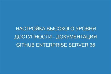 Глава 6: Настройка доступности товаров для самовывоза