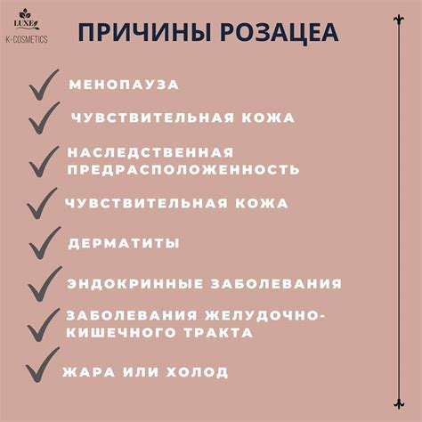 Главное правило: должность, тонус кожи и всегда удаление бэби волосков 