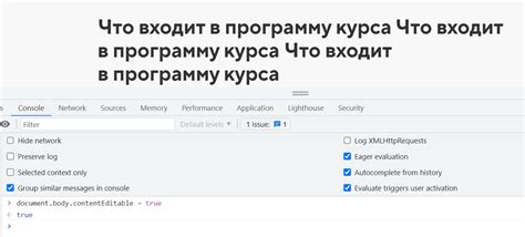 Главные задачи разработчика Google