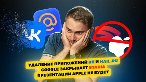 Главные особенности приложения Helium