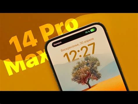 Главные особенности iPhone 13 Pro для фотографии