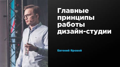 Главные принципы работы токенов авторизации