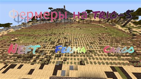 Главные функции сервера Minecraft