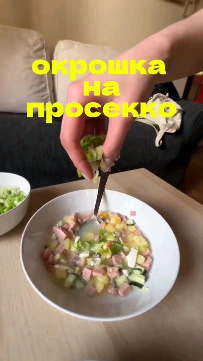 Главный ингредиент окрошки