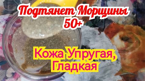 Гладкая и нежная кожа