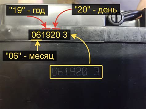 Год выпуска аккумулятора на Даф