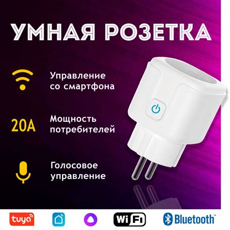 Голосовое управление через JBL Алиса