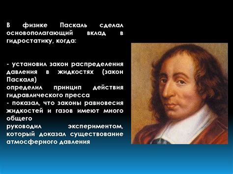 Гончаров и его вклад в развитие русской литературы