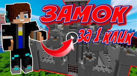 Город в Minecraft без модов за 1 секунду: самая быстрая стратегия