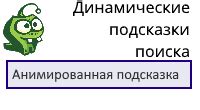 Гороскопы: подсказки для поиска соулмейта