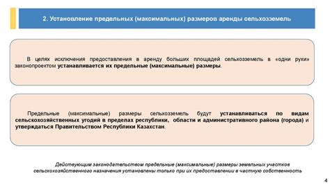 Государственные и законодательные акты как основа регулирования отношений по занятости и трудоустройству