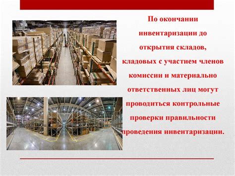 Готовая продукция и ее использование