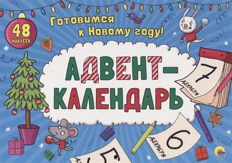 Готовимся к Новому году: инструкция по рисованию новогодних поделок гуашью