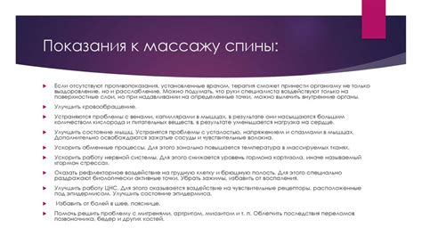 Готовимся к массажу спины с медом