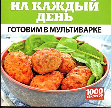 Готовим рис в мультиварке Xiaomi на каждый день: быстро и вкусно