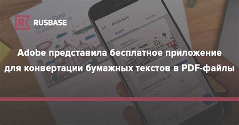 Готовим файлы для конвертации