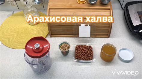 Готовка сиропа для арахисовой халвы