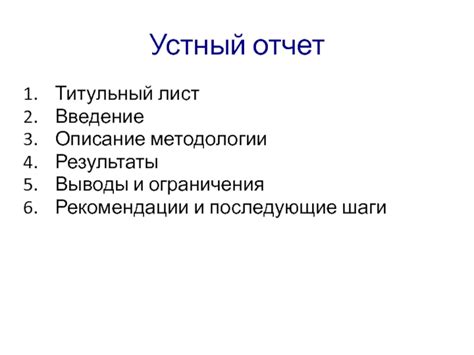 Готовность произведения и последующие шаги