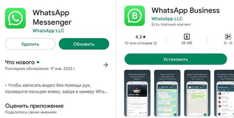 Готово! Ваш бизнес аккаунт WhatsApp создан