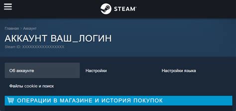 Готово! Вы можете начать пользоваться Steam