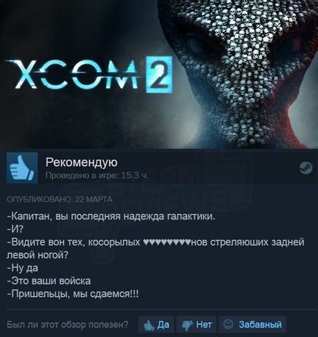 Готово! Теперь вы видите координаты в игре