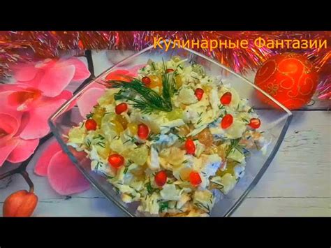 Готовые кулинарные идеи с ананасом