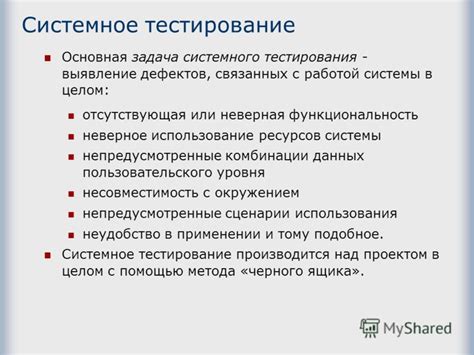 Готовый механизм: тестирование и использование