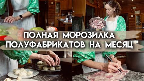 Готовь дома и экономь на рестораны