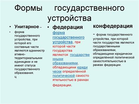 Гражданство и укрепление государства