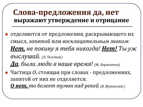 Грамматические особенности подлежащего в сложноподчиненных предложениях