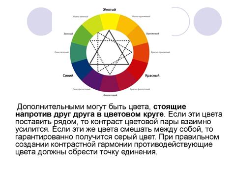 Грамотное использование цветовых решений в шоу-руме