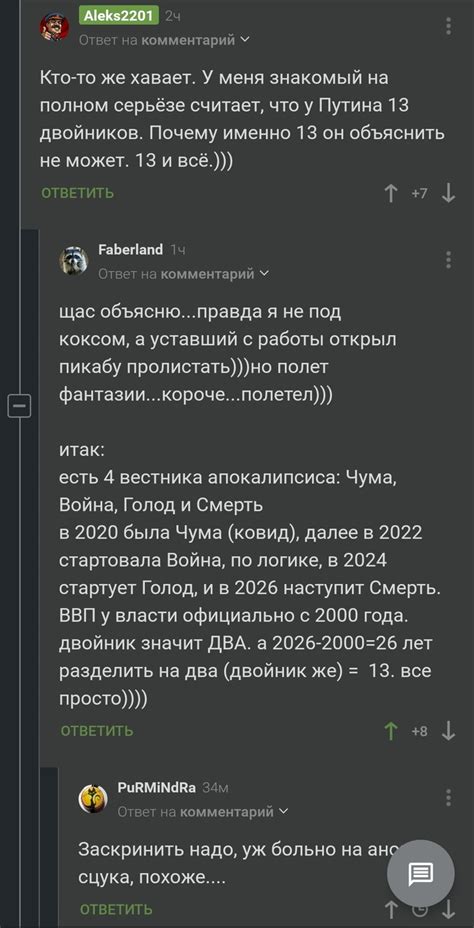 Грант 2022: все секреты раскрыты