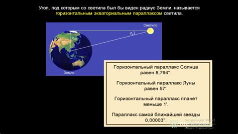 Гранулы солнца видимые и их свойства