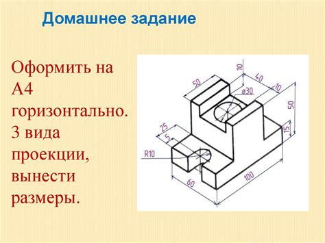 Графическое оформление и организация информации