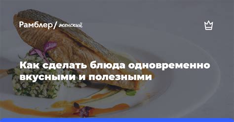 Гречка в салатах: как сделать их вкусными и полезными