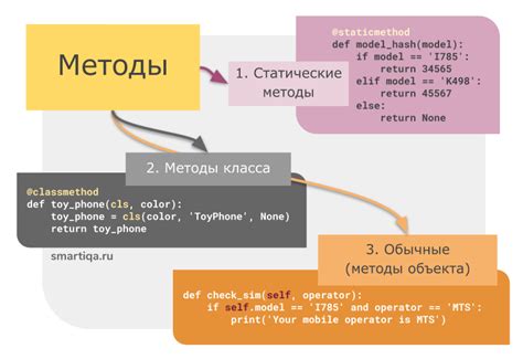 Группа объектов: что это и как она отличается от системы