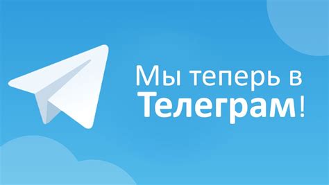 Группировка почты в Телеграме