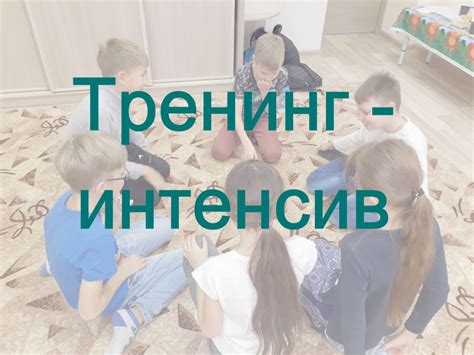 Групповые занятия для афазики